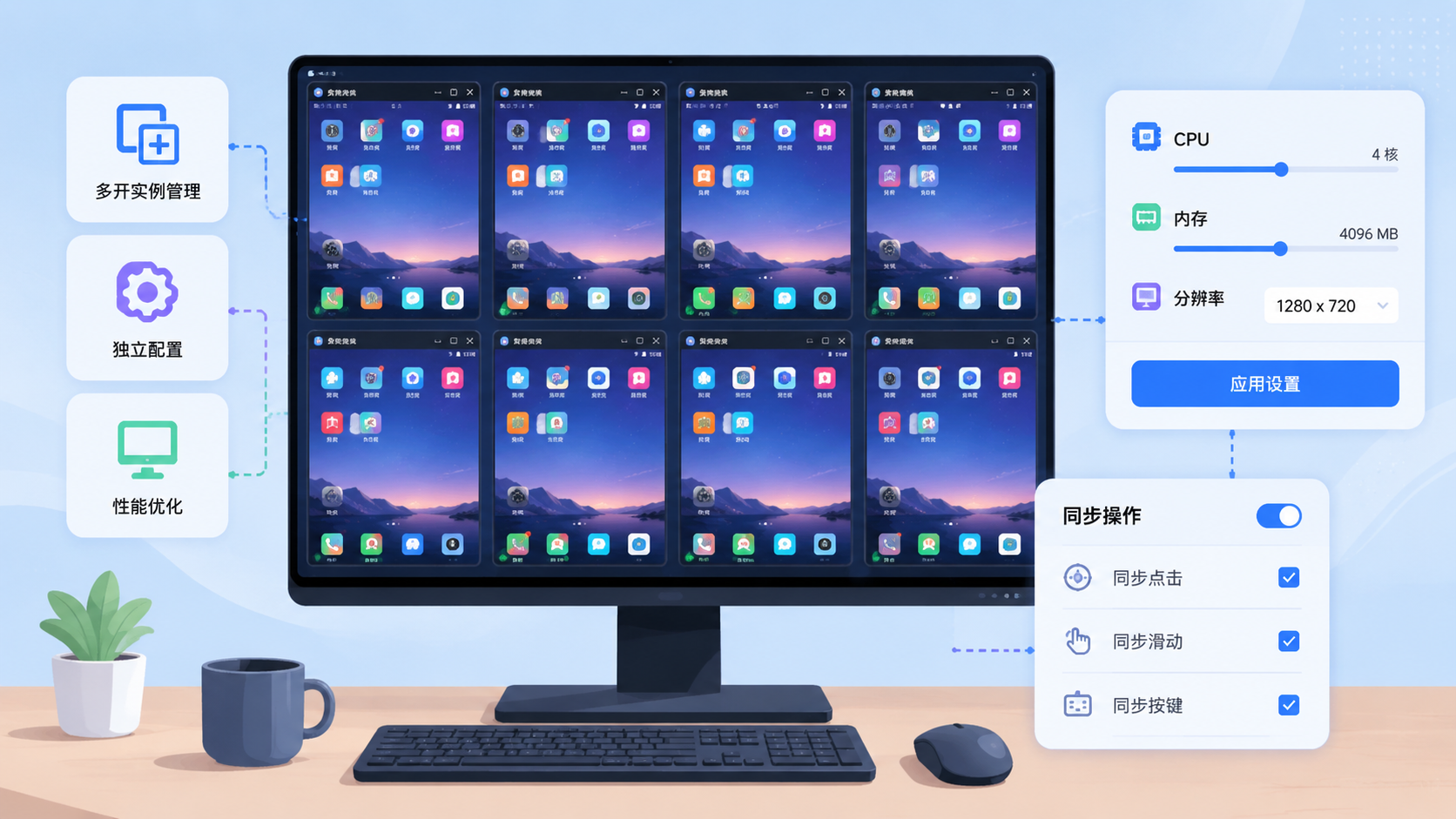 LDPlayer多开功能怎么用?雷电模拟器多开实例设置详细教程
